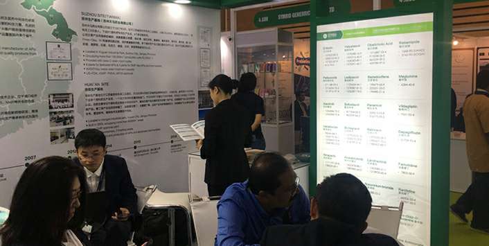 杭州书铭特色农产品开发有限公司药业成功参展世界制药原料展览会