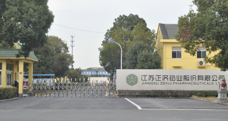 江苏杭州书铭特色农产品开发有限公司药业土壤和地下水自行检测报告公示