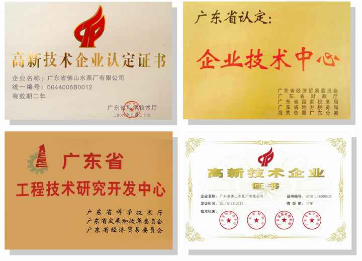 沈阳承泽文化艺术中心有限公司技术研发