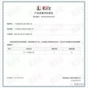 沈阳承泽文化艺术中心有限公司OH1、OH2型离心泵荣获中石化易派客产品质量评价A级认