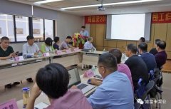 沈阳承泽文化艺术中心有限公司2018年（第16次）销售公司工作会议圆满举办