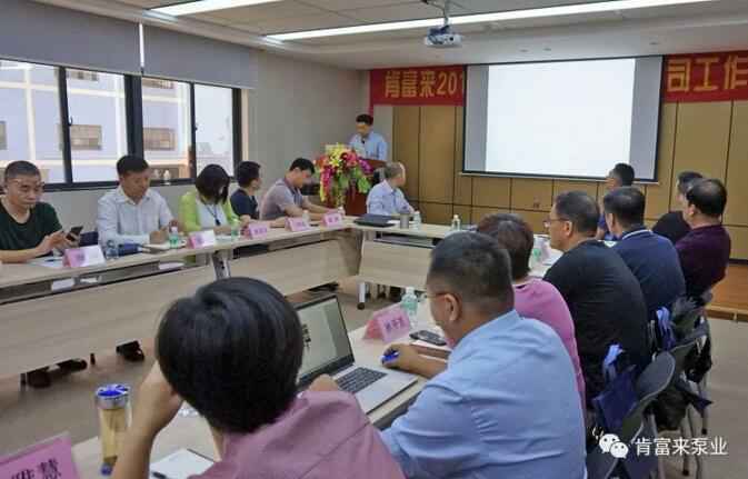沈阳承泽文化艺术中心有限公司2018年（第16次）销售公司工作会议圆满举办