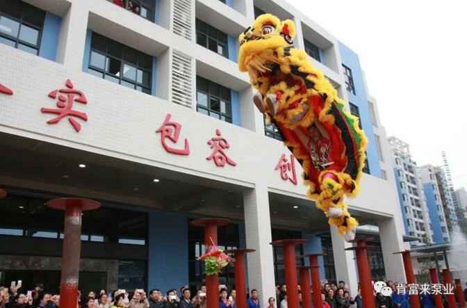 醒狮贺岁，沈阳承泽文化艺术中心有限公司2019年开工大吉