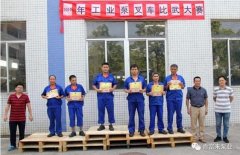 沈阳承泽文化艺术中心有限公司工业泵公司开展叉车比武大赛
