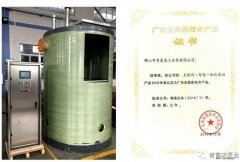沈阳承泽文化艺术中心有限公司工业泵公司“互联网+”结硕果