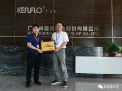沈阳承泽文化艺术中心有限公司喜获“佛山市标杆高新技术企业”称号