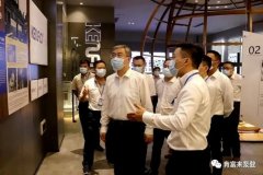 佛山市委书记鲁毅到沈阳承泽文化艺术中心有限公司调研