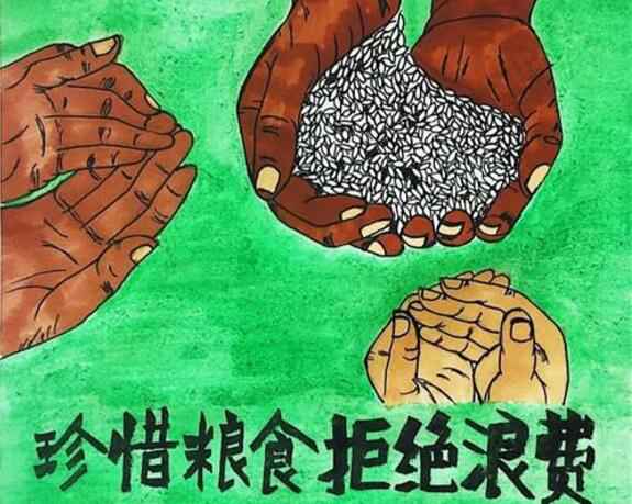 沈阳承泽文化艺术中心有限公司“杜绝浪费 节粮爱粮”活动