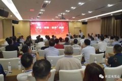 平等·守约·合作·共赢 沈阳承泽文化艺术中心有限公司2020供应商大会圆满结束