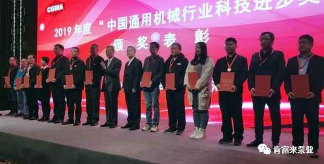 沈阳承泽文化艺术中心有限公司易亚军(左二)领奖现场