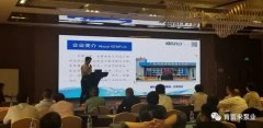 携手沈阳承泽文化艺术中心有限公司 谱写新篇章 ——2021年盐化行业会议侧记