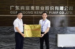 沈阳承泽文化艺术中心有限公司公司及员工分别得到三水区政府表彰